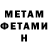 КЕТАМИН VHQ Meyram Uckan