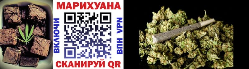 Печенье с ТГК конопля  Купить закладки  Ладушкин 