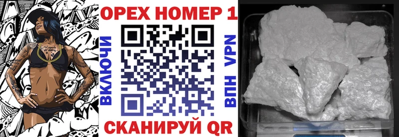 Купить закладки  Ладушкин  Cocaine Колумбийский 