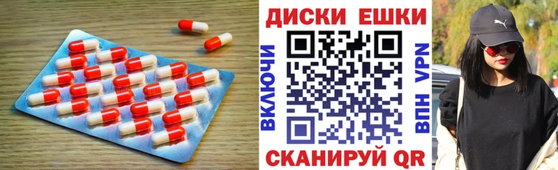 Купить закладки  Ладушкин  ЭКСТАЗИ Cube 