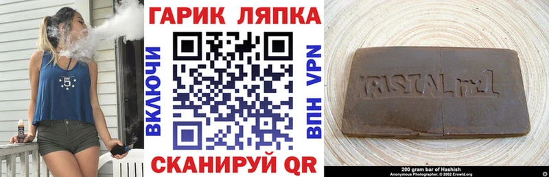 Купить  Ладушкин  ГАШ ice o lator 