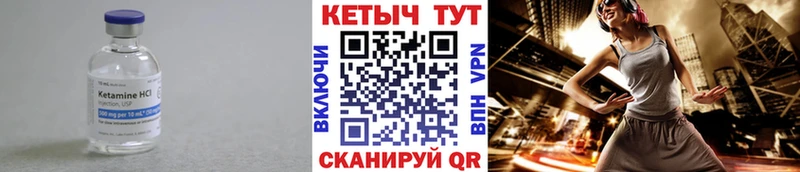Купить  Ладушкин  КЕТАМИН ketamine 