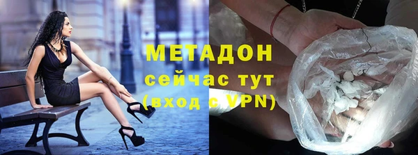 кокаин премиум Гусь-Хрустальный