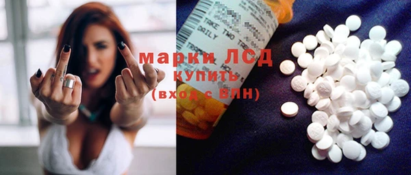 первитин Гусиноозёрск