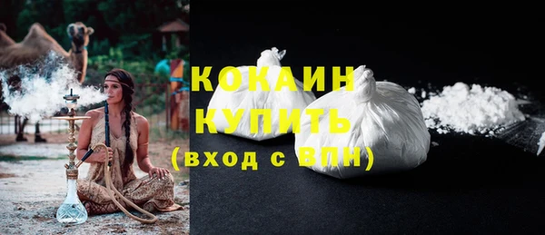 каннабис Горно-Алтайск