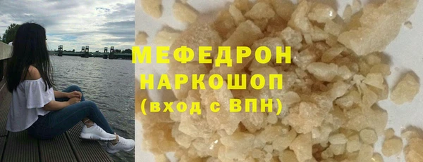 каннабис Горно-Алтайск