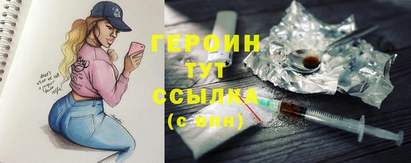 кокаин премиум Гусь-Хрустальный