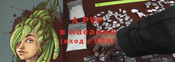 каннабис Горно-Алтайск