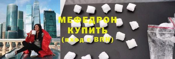 первитин Гусиноозёрск