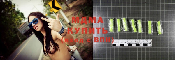 кокаин премиум Гусь-Хрустальный