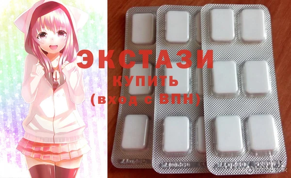 первитин Гусиноозёрск