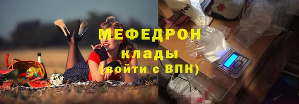 Альфа ПВП Горнозаводск