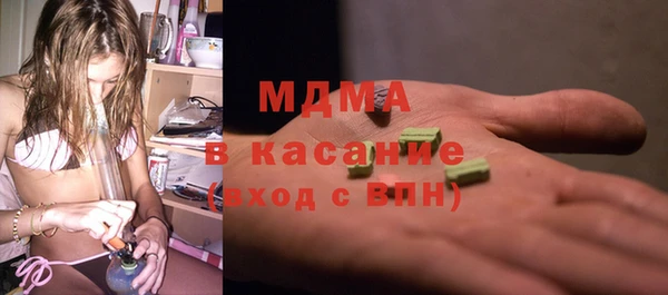 кокаин премиум Гусь-Хрустальный