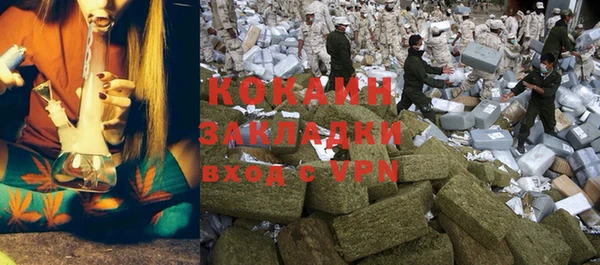 Альфа ПВП Горнозаводск