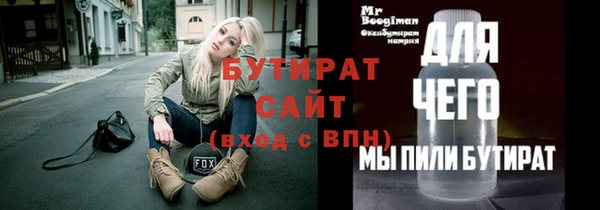 винт Гусев