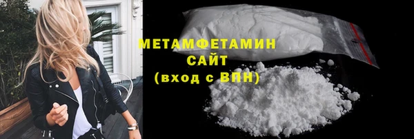 Альфа ПВП Горнозаводск