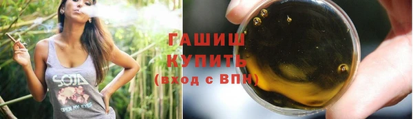каннабис Горно-Алтайск