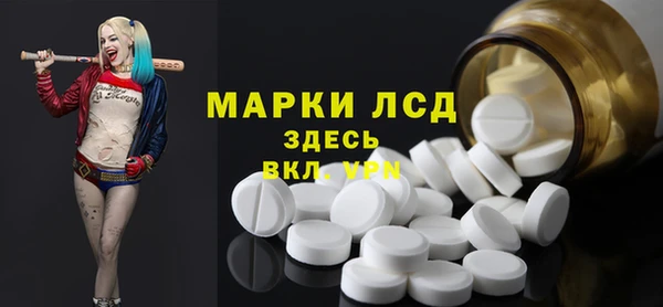 кокаин премиум Гусь-Хрустальный