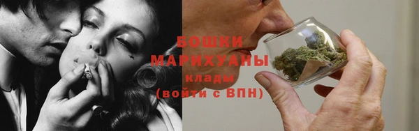 кокаин премиум Гусь-Хрустальный