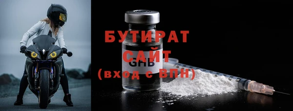 первитин Гусиноозёрск