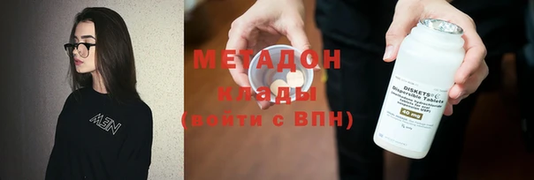 Альфа ПВП Горнозаводск