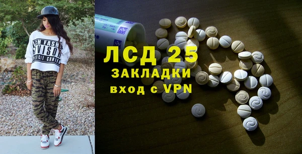 кокаин премиум Гусь-Хрустальный
