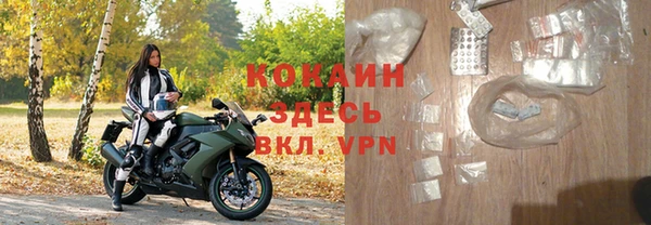 каннабис Горно-Алтайск