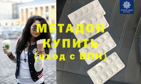 первитин Гусиноозёрск
