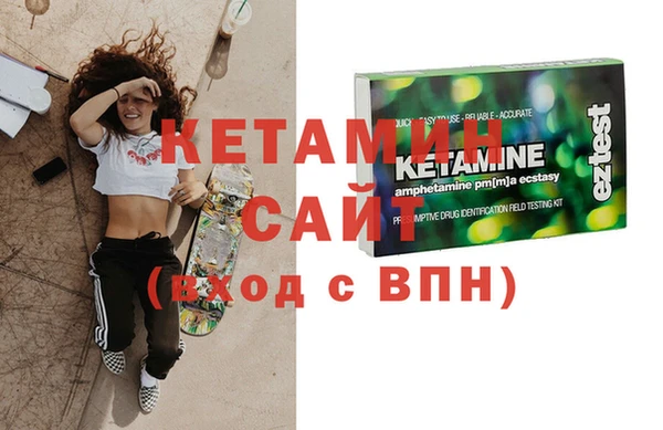 кокаин премиум Гусь-Хрустальный