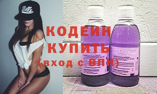PSILOCYBIN Горняк