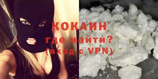 Альфа ПВП Горнозаводск