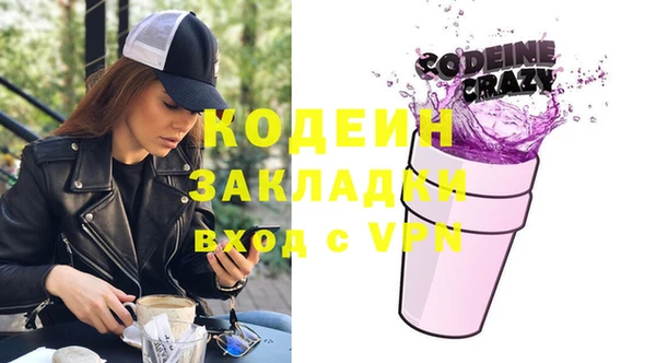 каннабис Горно-Алтайск