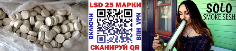 ЛСД экстази кислота  Купить  Ладушкин 
