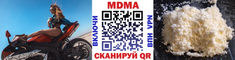 Купить закладки  Ладушкин  МДМА VHQ 