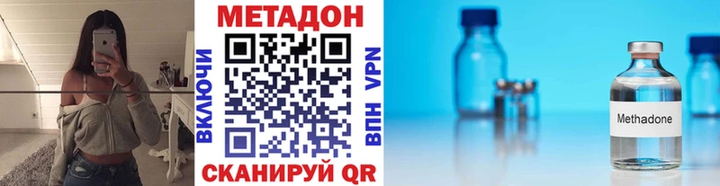 МЕТАДОН мёд Купить Ладушкин