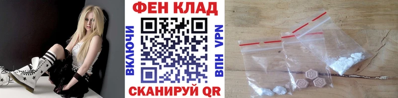 МЕТАМФЕТАМИН кристалл  Купить закладки  Ладушкин 
