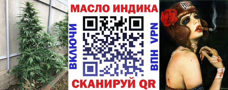 Дистиллят ТГК вейп Купить закладки Ладушкин