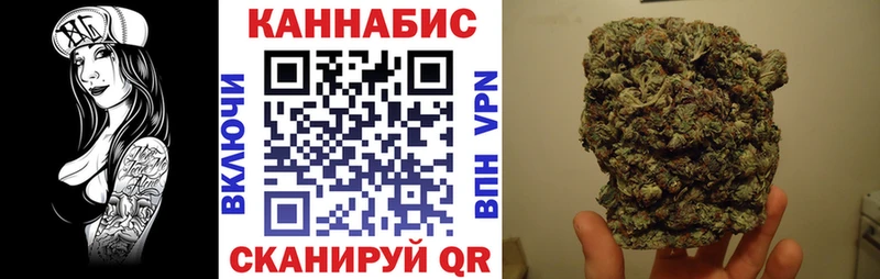 Купить где Ладушкин Бошки марихуана OG Kush